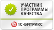 Программа мониторинга качества внедрений