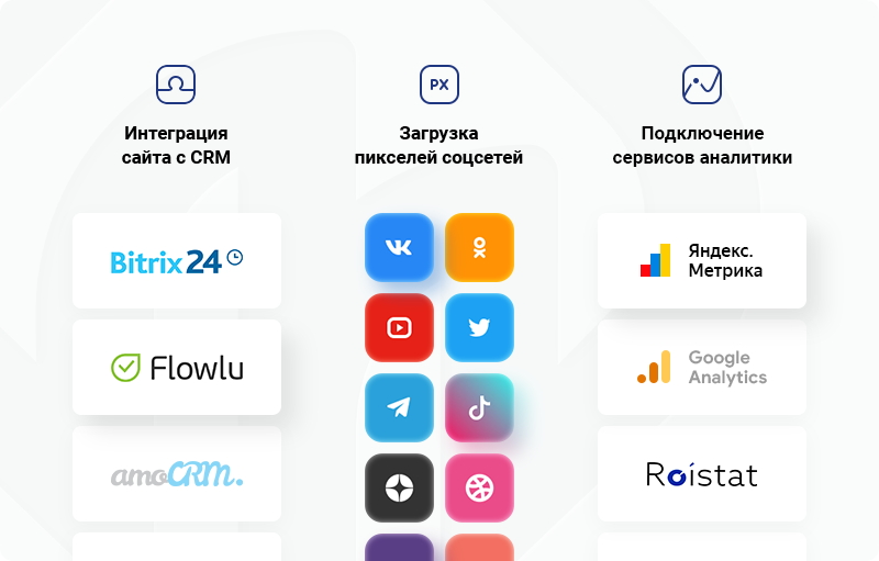 Аспро: Корпоративный сайт 3.0