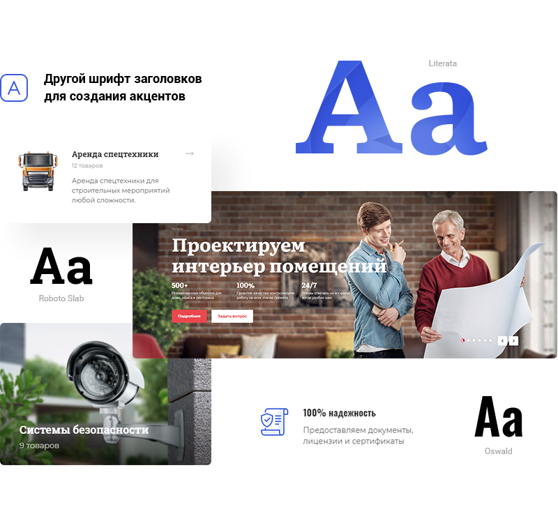 Аспро: Корпоративный сайт 3.0