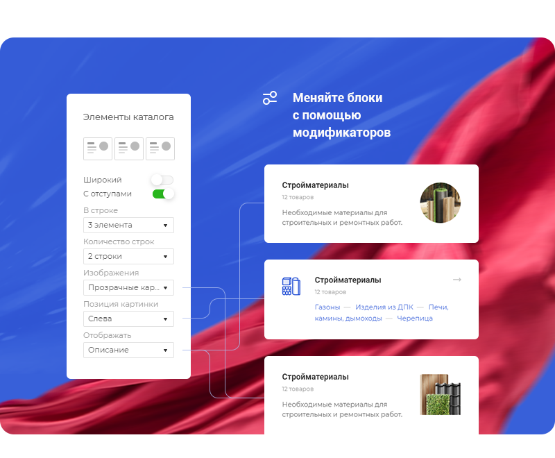 Аспро: Корпоративный сайт 3.0