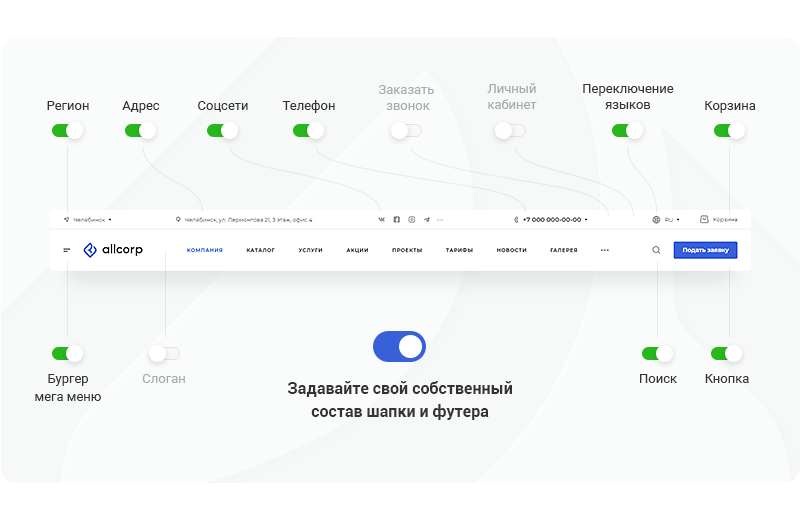 Аспро: Корпоративный сайт 3.0